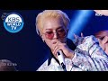 MINO(송민호) - Rocket+Fiance(로켓+아낙네) (Sketchbook) | KBS WORLD TV 201113