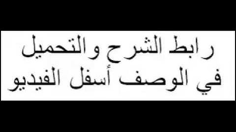 تعليم لغة ASP net حتى الاحتراف