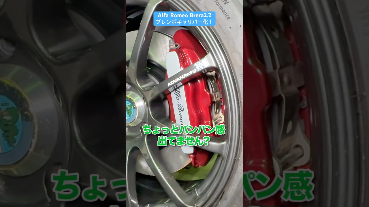 Converting the calipers on an Alfa Romeo Brera 2.2 to 4-piston