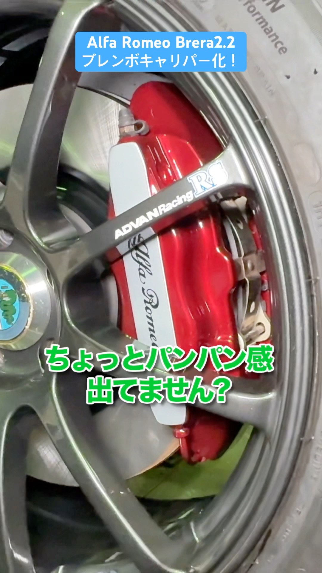 Converting the calipers on an Alfa Romeo Brera 2.2 to 4-piston