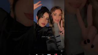 نور ستارز مع شيرين بيوتي ❤️video video you youtubeshorts youtubeshorts narin نور_ستارز