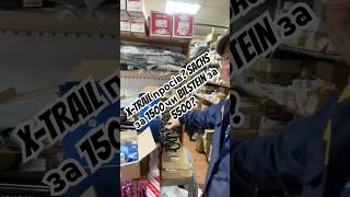 063-502-1275 Пружини Nissan X-Trail T30. Порівнюємо Sachs, Monroe та Bilstein. #анатоліч