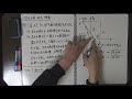 2020年 北大 理系