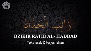 RATIB AL-HADDAD  (رَاتِبُ الْحَدَّادِ) dzikir pagi dan petang untuk menenangkan jiwa