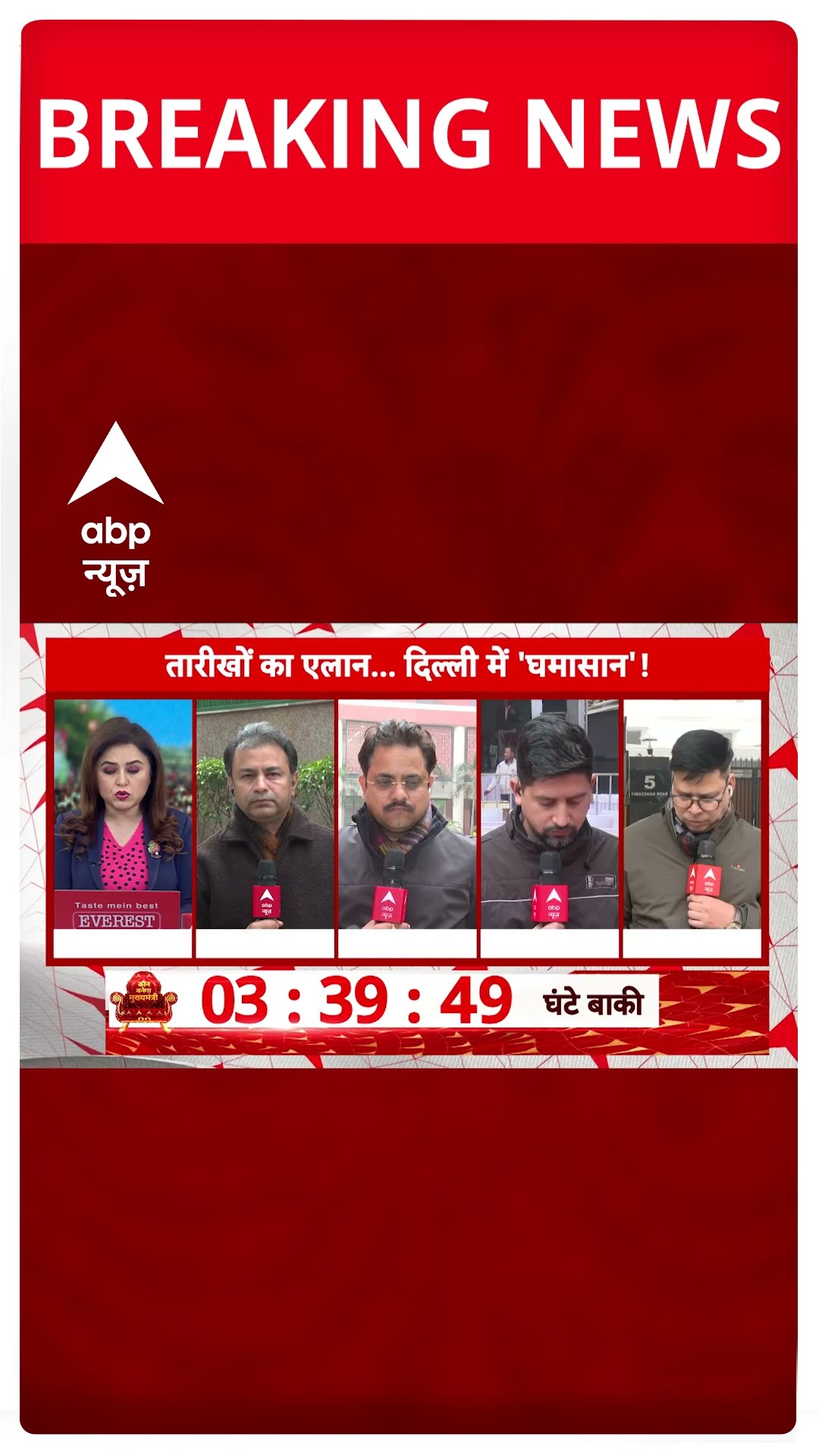Delhi Elections: दिल्ली चुनाव पर पड़ सकता है HMPV वायरस का असर