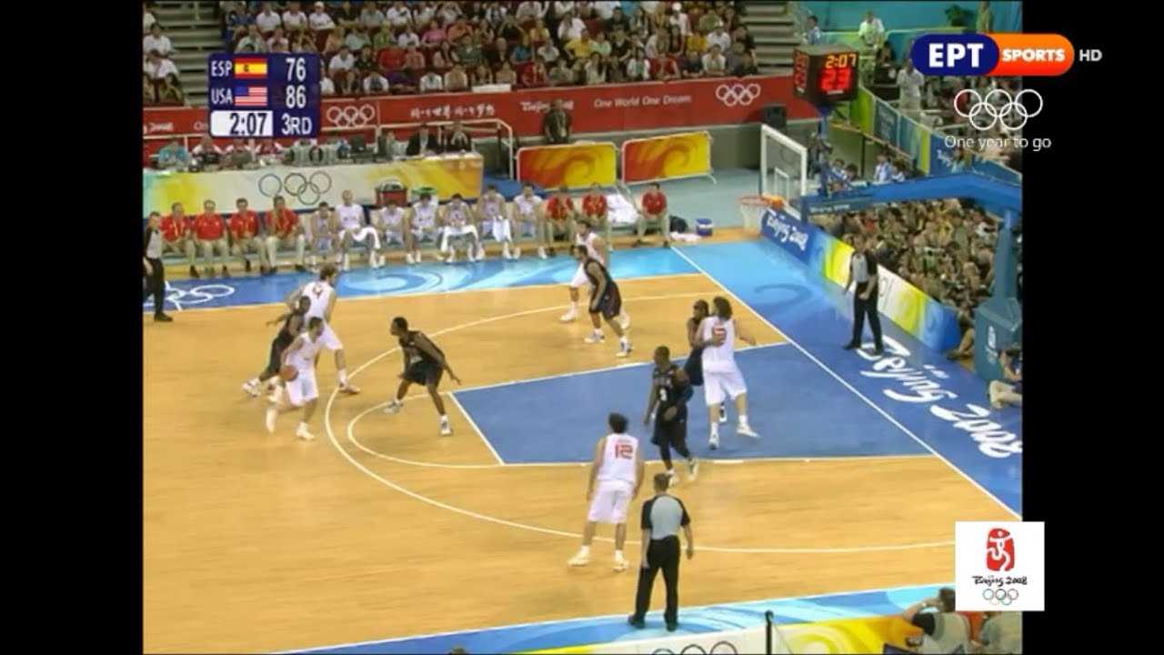 Ισπανία - ΗΠΑ 107-118 Τελικός Τουρνουά Μπάσκετ Ολυμπιακών Αγώνων 2008. (24/08/2008)