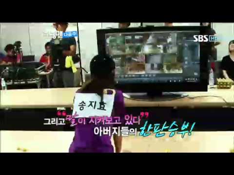 런닝맨 244회