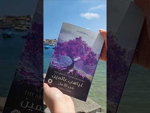 صوتي بقى شخصية في رواية دبلجة روايات غياهب عالمين Shorts 