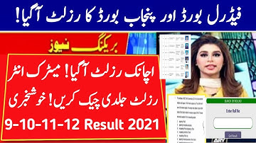Big News 12th class Result 2021 Announced 10th result 2021 announced  9th result date 2021 11th
