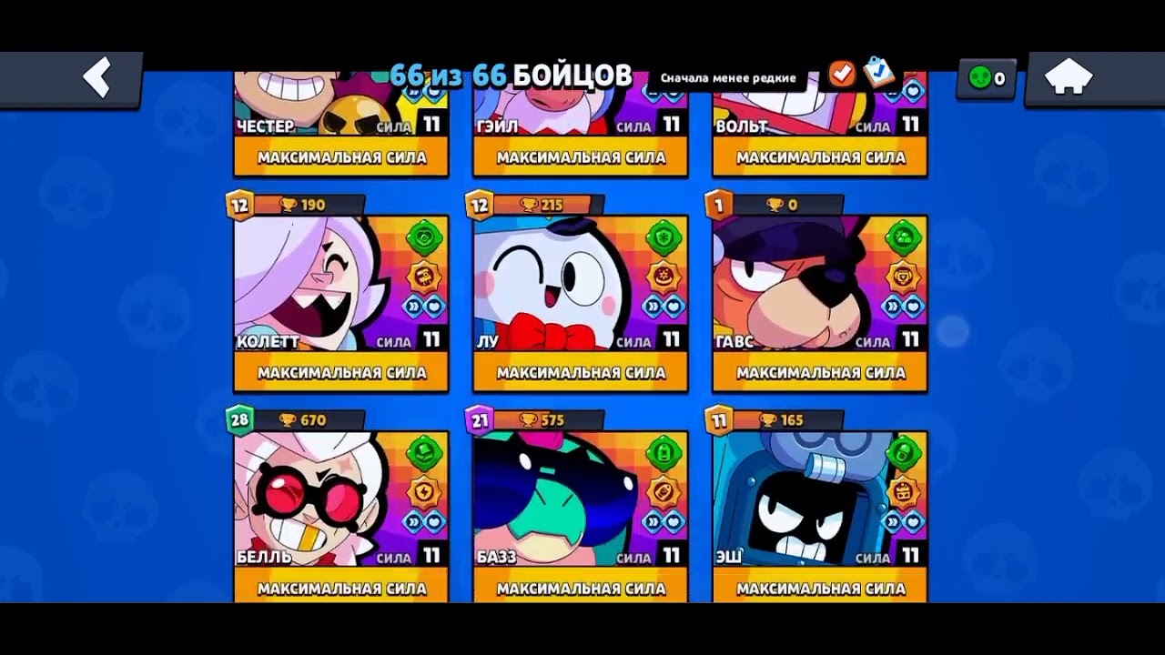 Я Апнул 20к в Nulls Brawl😱