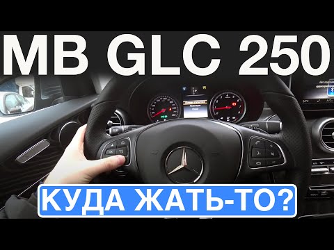 Video: Cili është ndryshimi midis GLA dhe GLC Mercedes?