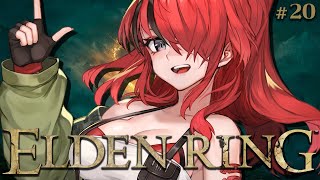【ELDEN RING】王になったボディーガードが行く！｜＃20【 レイン・パターソン/にじさんじ 】
