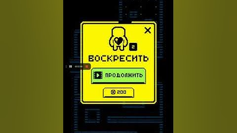 Tomb of the mask (reverse)