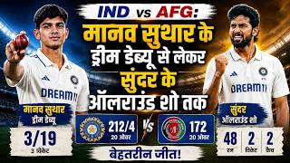 From Manav Suthar dream debut to Sundar all-round show