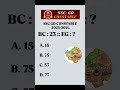 SSC GD CONSTABLE 🤔 || Solve this question #viral #delhipolicecuto #shortvideos #video #viralvideos