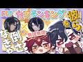 【いちプロEN】🎸yinyangz is a little bit something else❤💚【切り抜き/日本語字幕】#fsp_en #yinyangz
