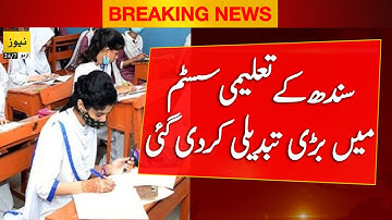 Breaking News: Sindh metric education system has been changed