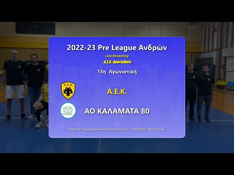 2022-23 Volley Pre