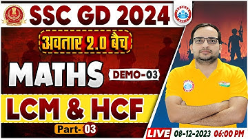 SSC GD New Vacancy 2024 | SSC GD Maths Demo 3, अवतार 2.0 बैच, LCM & HCF, Maths By Ankit Bhati Sir