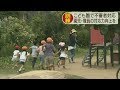 こども園で不審者対応 園児・職員の対応力向上を 2019.6.24放送