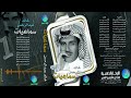 خالد عبد الرحمن على بابه 