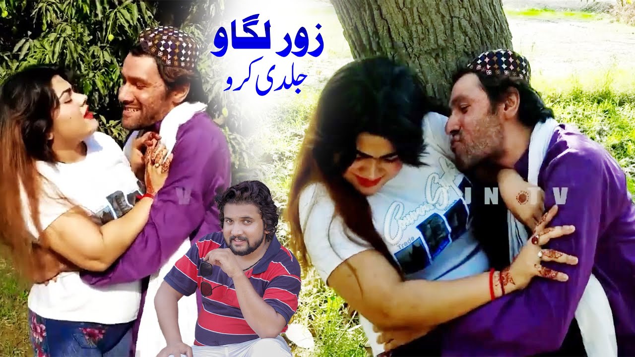 Very Special Trending Funny Comedy Video 2023😂Amazing Comedy Video 2024 Asif Malik Vlog 2024