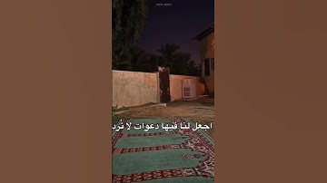 سورة القدر القارئ ماهر المعيقلي آيات القرآن الكريم #قران_كريم #اكسبلور #اذكار #لايك #dubaiدبي #quran