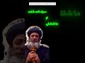 البابا شنودة ربنا بيرتب وبيدبر ترتيب الله في حياتنا البابا شنودة 