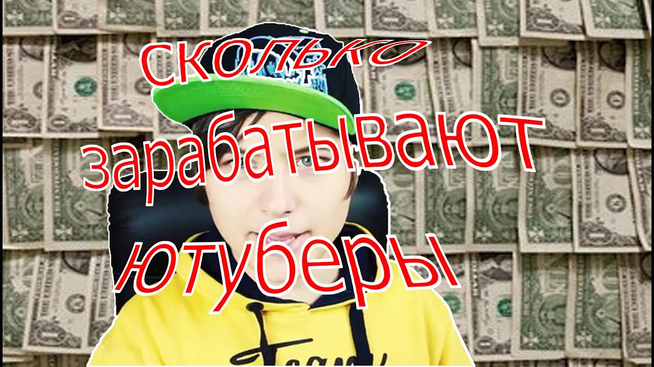 игра откуда берутся деньги игра откуда берутся деньги