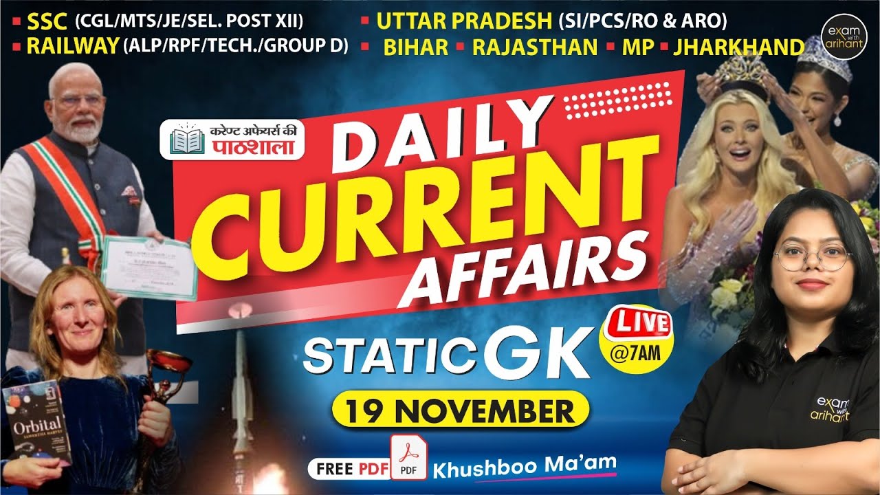19 November Current Affairs 2024, Daily Current Affairs | GK Questions ...