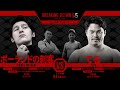 BreakingDown6.5試合決定!【てるvsポーランドの刺客】