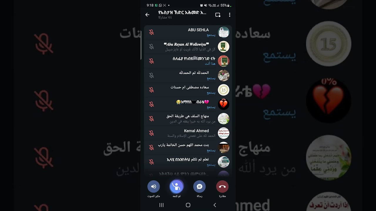 መንሀጅ ነክ ጥያቄዎች/ፈትዋዎች በኡስታዝ ኸድር አህመድ حفظه الله