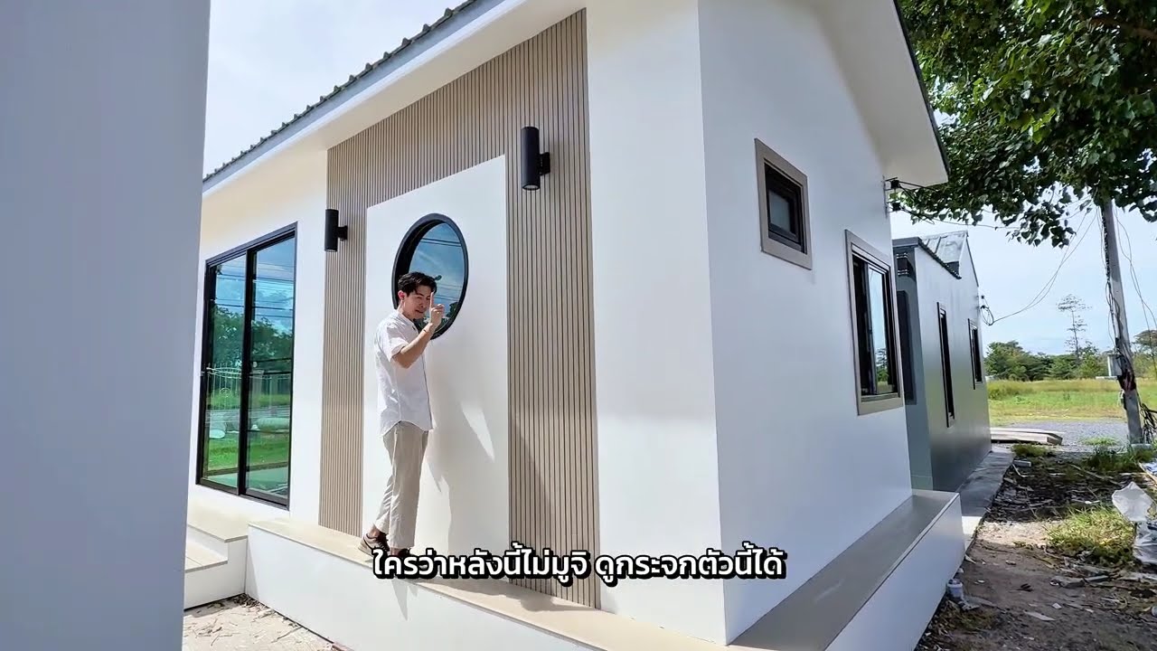 🏡พาชม บ้านน็อกดาวน์สไตล์มูจิ ขนาด 1 ห้องนอน 1 ห้องน้ำ 1 ห้องครัว เพียง 289,000 บาท ✨