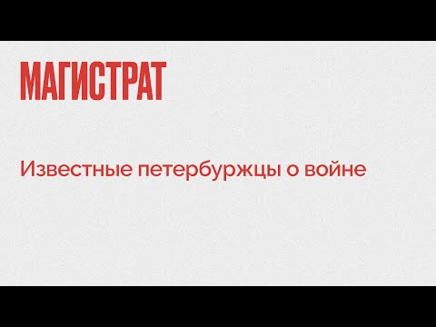 Видео: Как Луисбург восприняли англичане?