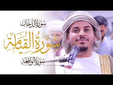 Hazza Al Balushi SPECTACULAR Quranrecitation NEW 2024 Masjid Al Humera هزاع البلوشي جديد Quran