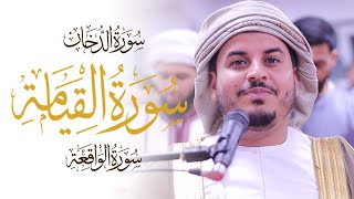 Hazza Al Balushi SPECTACULAR Quran Recitation NEW 2023 | Masjid al-Humera جديد هزاع البلوشي