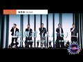 无间道 Live 陈小春 张智霖 谢天华 梁汉文 林晓峰 高音质 动态歌词Lyrics