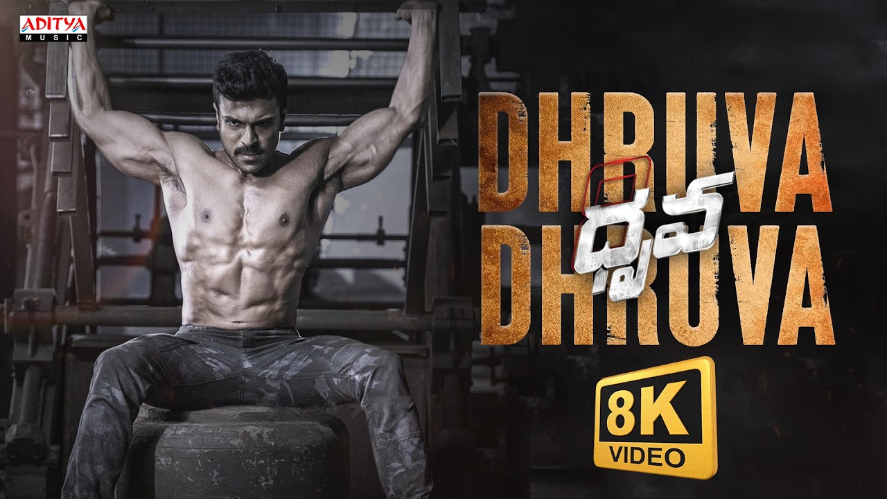 Dhruva Dhruva