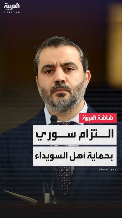     :     
 - نشر قبل 28 دقيقة