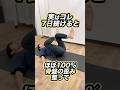 【今すぐ】骨盤の歪みを改善するエクササイズ‼️#骨盤　#骨盤ダイエット #巻き肩　#猫背　#骨盤ストレッチ