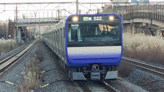 E235系1000番台ｸﾗF-05編成+J-04編成が新川崎駅1番線に普通津田沼行きとして到着停車する動画