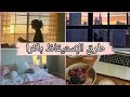 نصائح للإستيقاظ باكرا ومقاومة النوم 