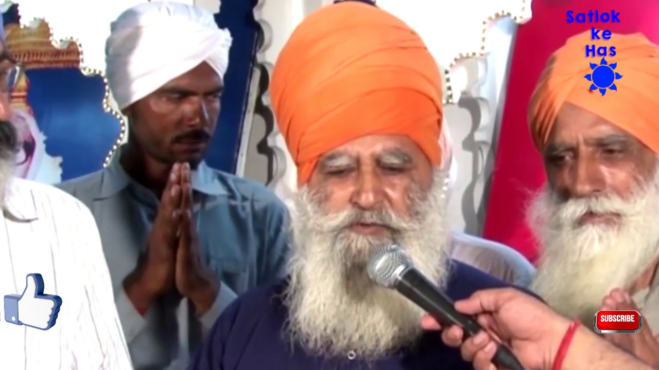 satlok ke Has,Sant Rampal Ji Maharaj  ,bhagato ke interview,Lakhavinder singh amritsar panjab