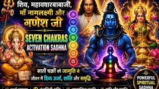 “महादेव से जुड़ने का रहस्यमय मार्ग! 🔱 Shiv Dhyan Experience” WITH DIVINE MASTER SETHI JI..