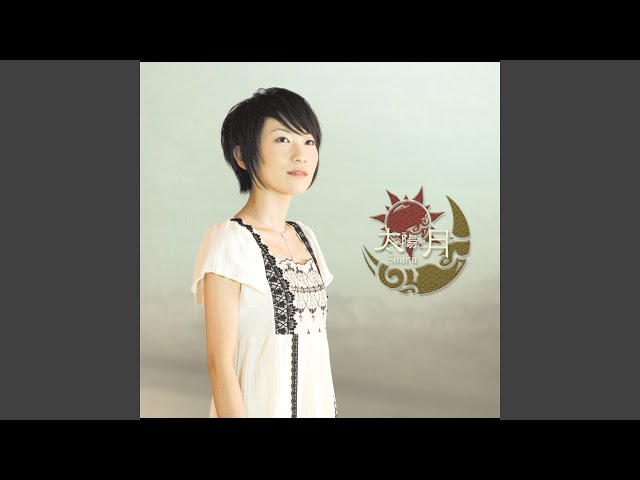 一番星 - YouTube 一番星 - YouTube