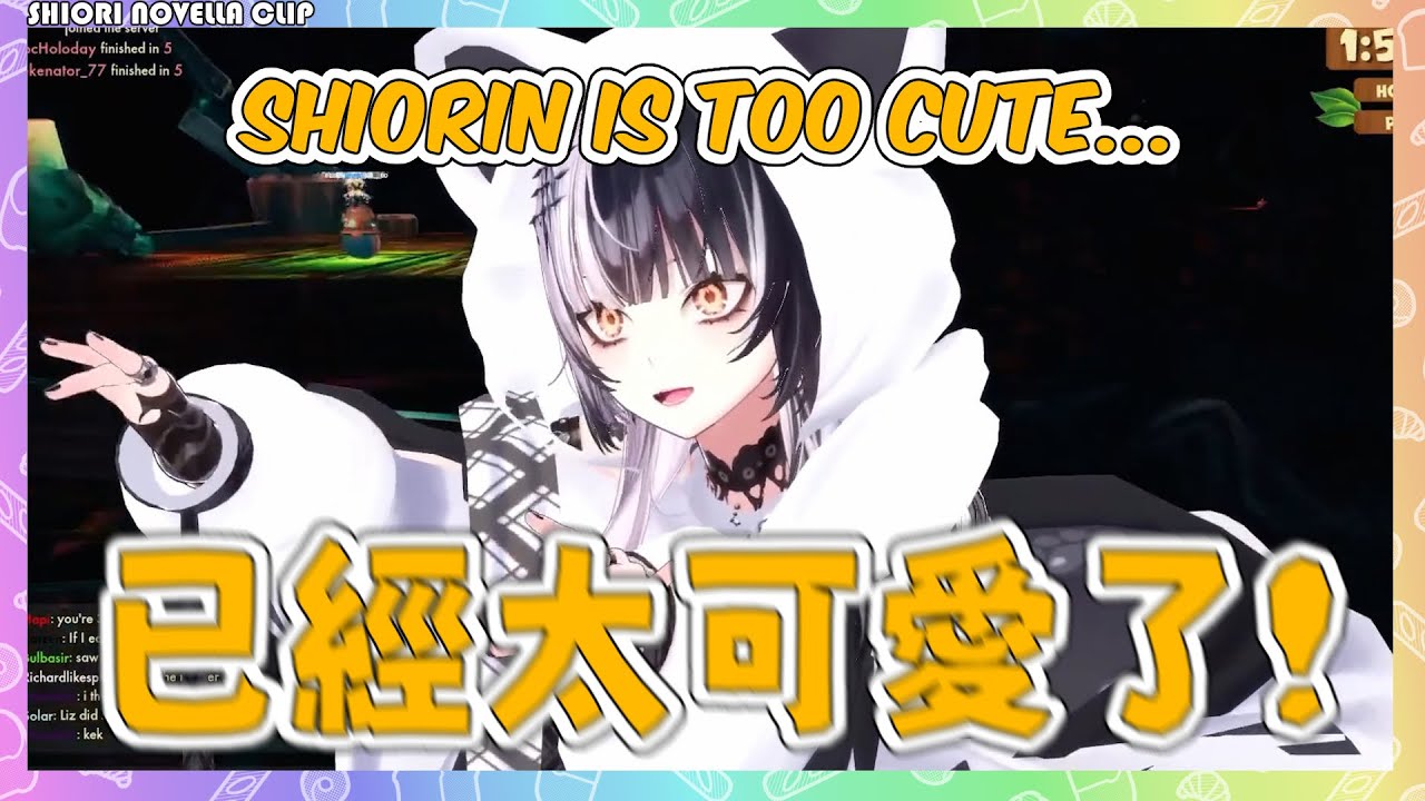 Shiori 已經太可愛的片段....實在太可愛了...【Shiori Novella 】【Hololive EN】