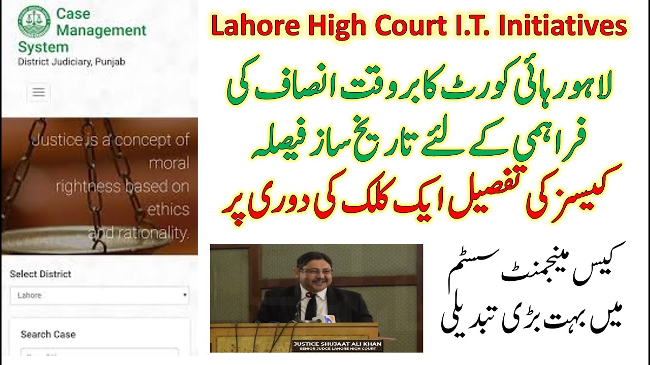 Historic Decision of Lahore High Court to apply Case Management System in LHC and Subordinate
