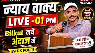 Dinesh GK Trick is live