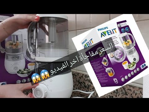تقييم محضرة الطعام كينوود #قناة_سنسونة_سلوى تابعونى بالاشتراك فى قناتى على الفيس بوك استخدامات كينوو. 