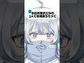 友達を誘えず一人で合唱するVtuber【COSMOS(コスモス) / 卒業式】 by 寝音まくら #新人vtuber #shorts